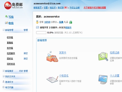 自动/单点登录软件